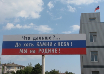 В Симферополе остановились троллейбусы