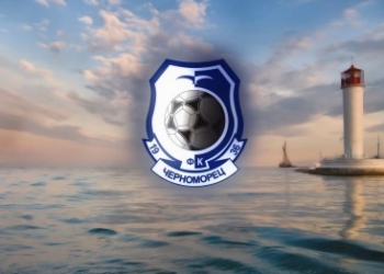 Одесский «Черноморец» переезжает в столицу