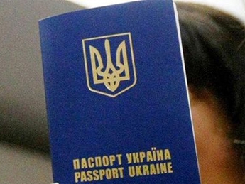 Стоимость загранпаспорта для украинцев вырастет