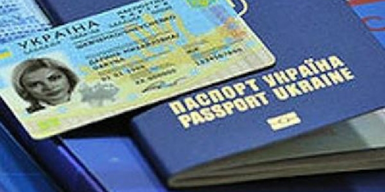 Внутренние паспорта в Украине заменят карточками