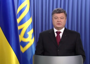 Порошенко поручил наказать Коломойского