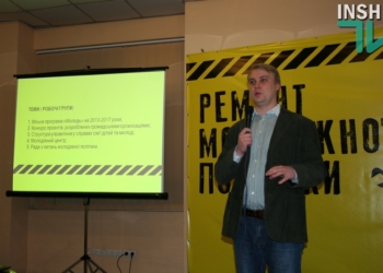 «Молодежь сейчас бомжи»: молодежные организации хотят, чтобы Николаевскому центру волонтеров нашли другое помещение