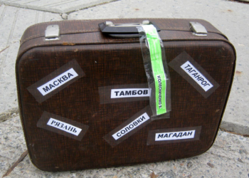 СБУ задержала очередного предателя в зоне АТО