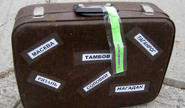 СБУ задержала очередного предателя в зоне АТО