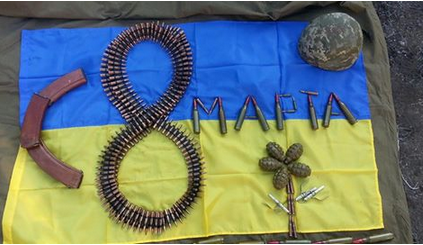 «Снимаем перед Вами каску!» – поздравление из зоны АТО