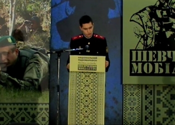 Шевченковский мобилизационный марафон стартовал