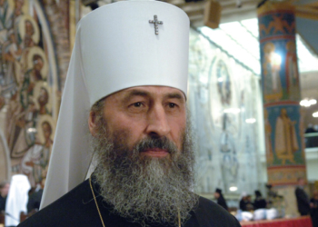 Скандал! УПЦ МП отдала крымские епархии РФ, церковников обвиняют в госизмене и злоупотреблении служебным положением