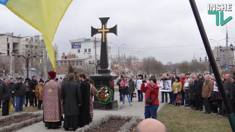 «За Украину, за Мир, за Надежду» - две сотни николаевцев вышли поддержать Надежду Савченко 11