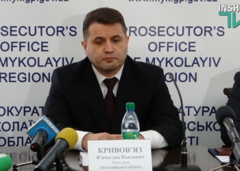 Новому прокурору Николаевщины наметили первоочередные задачи