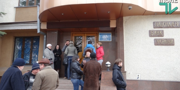 В Николаеве очереди за деньгами: НБУ выпустил памятные монеты