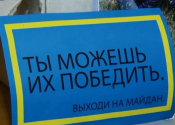Отец погибшего 2 мая в Одессе активиста намерен проводить собственное расследование