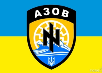 В Тбилиси во время матча Грузия-Россия развернули флаг «Азова» и скандировали «Украина!»