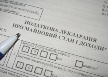 Почти 8 тысяч жителей Николаевской области уже подали декларации о доходах за прошлый год