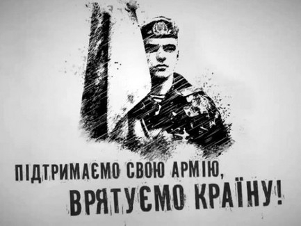 В Киеве задержан превдоволонтер, который присвоил 60 тыс. грн на нужды АТО
