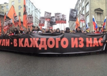 «Эти пули – в каждого из нас»: в Москве проходит Марш памяти Бориса Немцова (ТРАНСЛЯЦИЯ)