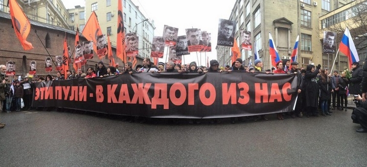 «Эти пули – в каждого из нас»: в Москве проходит Марш памяти Бориса Немцова (ТРАНСЛЯЦИЯ)