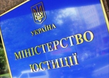 Районные отделения ГИС г.Николаева меняют «места жительства»