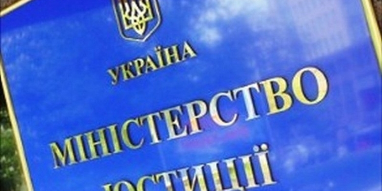 Районные отделения ГИС г.Николаева меняют «места жительства»