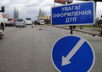 В ДТП на Николаевщине пострадали двое несовершеннолетних