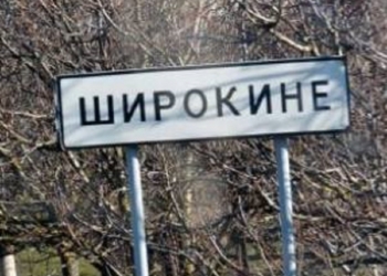 В Широкино идет бой: российско-террористические войска начали штурм сил АТО