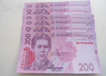 В Николаеве 92-летняя бабушка отдала мошеннице настоящих 2500 грн., а взамен  получила сувенирные купюры