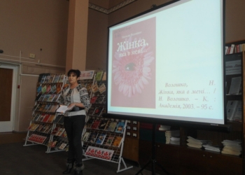 «Золотые зерна поэзии»: в библиотеке им.А.Гмырева состоялся поэтический вернисаж
