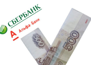 Крымчанам дали возможность рассчитаться с кредитами: российская компания выкупила их долги