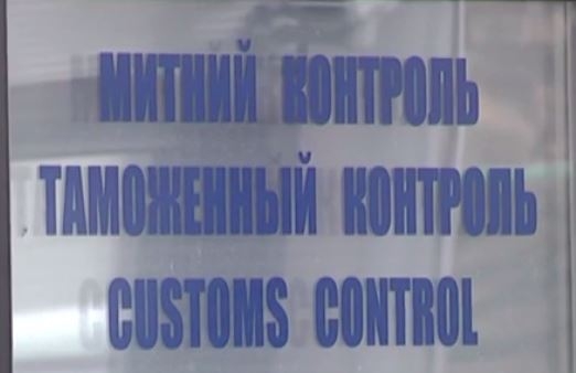 Россияне, которые хотят попасть в Украину, должны иметь приглашение и деньги