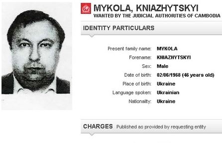 Интерпол подозревает нардепа Княжицкого в изнасиловании