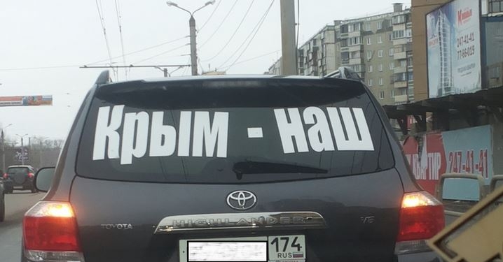 Потери России от аннексии Крыма составят 200 млрд долларов