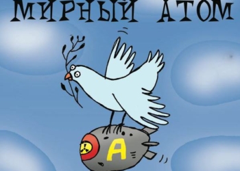 Российская Федерация применит ядерное оружие только для самозащиты