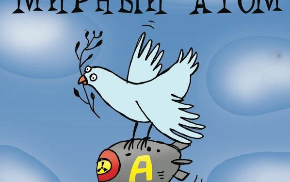 Российская Федерация применит ядерное оружие только для самозащиты