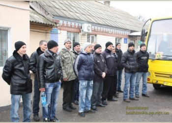 Баштанцы проводили в армию своих земляков