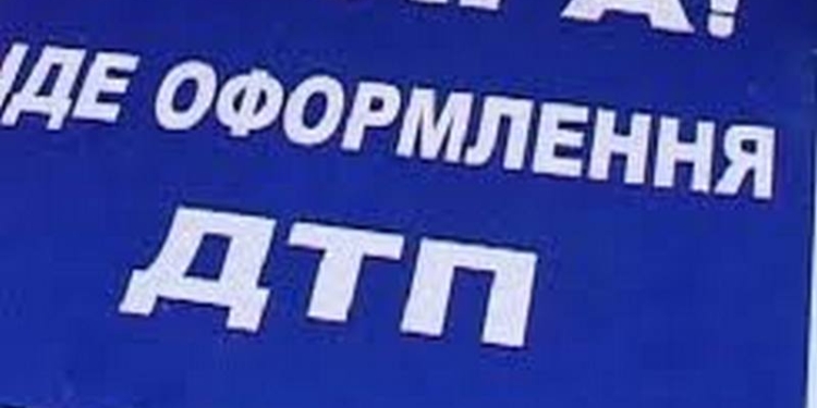 На Николаевщине водитель автобуса превысил скорость и сбил пешехода