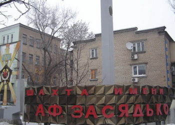 Число погибших при взрыве на шахте им. Засядько в Донецке возросло до 30 человек – Reuters
