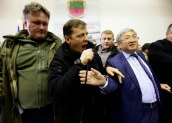 Обматерить Ляшко стоит 85 гривен – решение суда