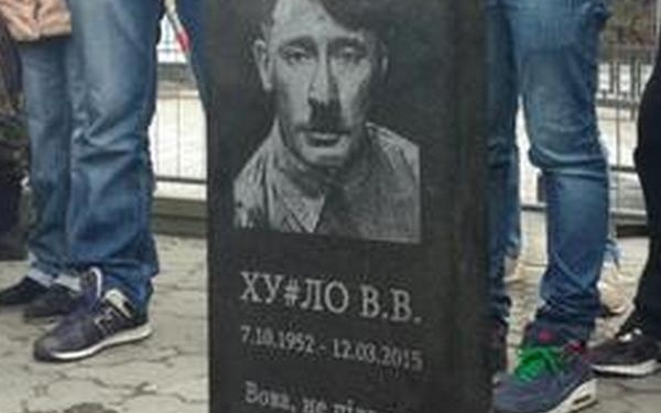 Надгробие вождю: активисты Автомайдана не поскупились на гранит