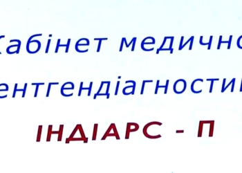 В Николаеве бесплатно обследовали на наличие туберкулеза и ВИЧ-инфекции
