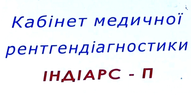 В Николаеве бесплатно обследовали на наличие туберкулеза и ВИЧ-инфекции