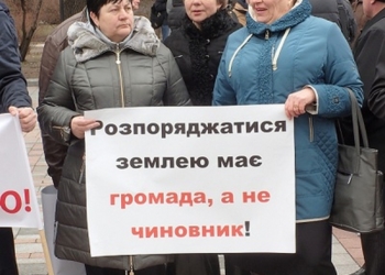 Новый майдан: Верховную Раду пикетируют фермеры