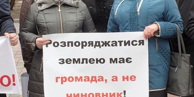 Новый майдан: Верховную Раду пикетируют фермеры