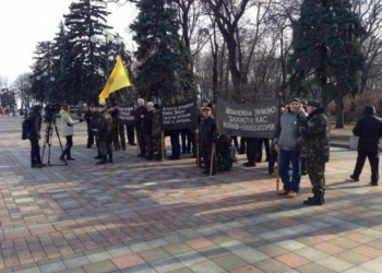 Под Верховной Радой митингуют “чернобыльцы” – Hromadske.tv