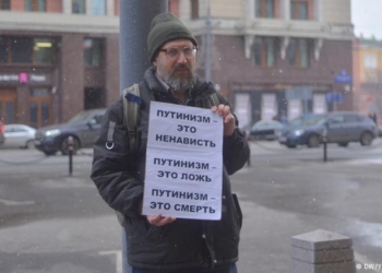 “Больше одного не собираться”: протестная акция в центре Москвы