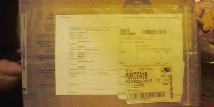 Батальону “Святой Николай” передали бинокли из Канады