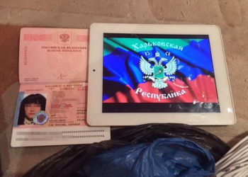 В Харькове за подрыв стелы задержали террористку «Терезу», гражданку РФ
