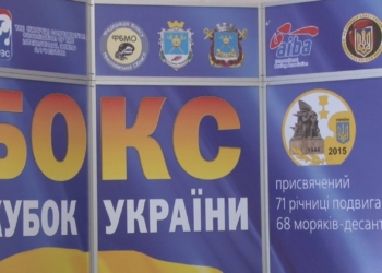 Николаев – боксерский город. Бокс – школа жизни мэра и губернатора, а завтра здесь стартует Кубок Украины