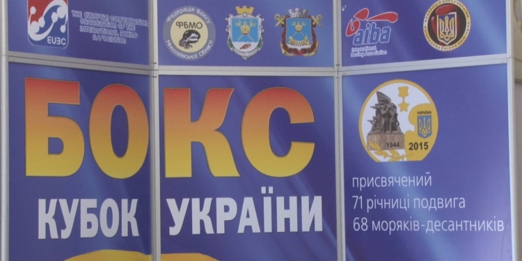 Николаев – боксерский город. Бокс – школа жизни мэра и губернатора, а завтра здесь стартует Кубок Украины