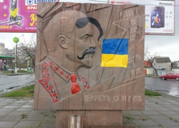 В Николаеве “декоммунизировали” предпоследнего Ленина
