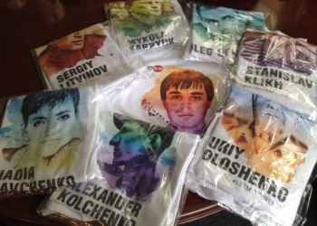 Евромайдан SOS и художники из Николаева создали серию футболок в поддержку украинских политзаключенных в России