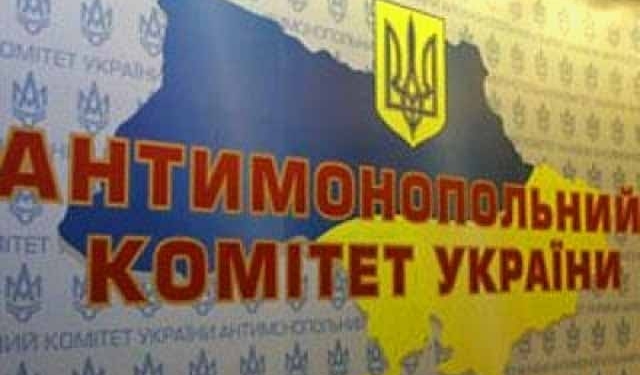 АМКУ оштрафовал все основные супермаркеты за ценовой сговор и создание картеля